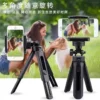 Tripode Con Soporte / Tripod Support