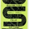 Adaptador Micro USB a Tipo C